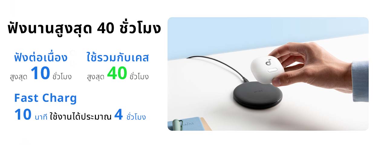 Soundcore Liberty 4 คุณภาพเสียงคมชัด ACAA 3.0 Bluetooth 5.3 ลดเสียงรบกวนแบบไดนามิก หูฟังบลูทูธไร้สาย หูฟังตัดเสียงรบกวน