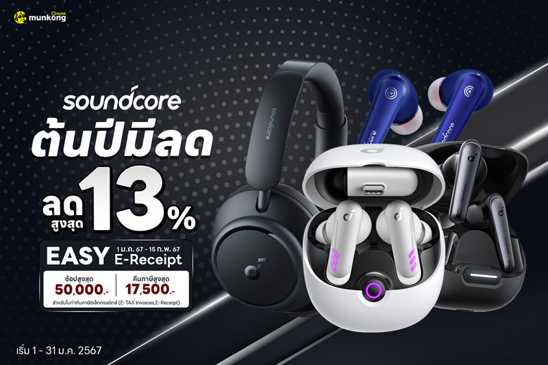 Aukey soundcore hot sale